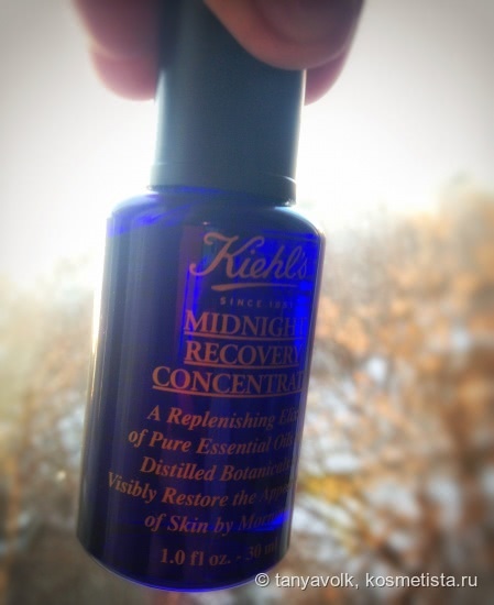 Знакомство с маркой Kiehl’s. Ночной и дневной концентраты для лица и очищающая гель-пена с календулой