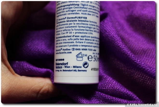 Here Comes the Sun: Eucerin DermoPURIFYER Adjunctive Hydrating Care SPF 30
