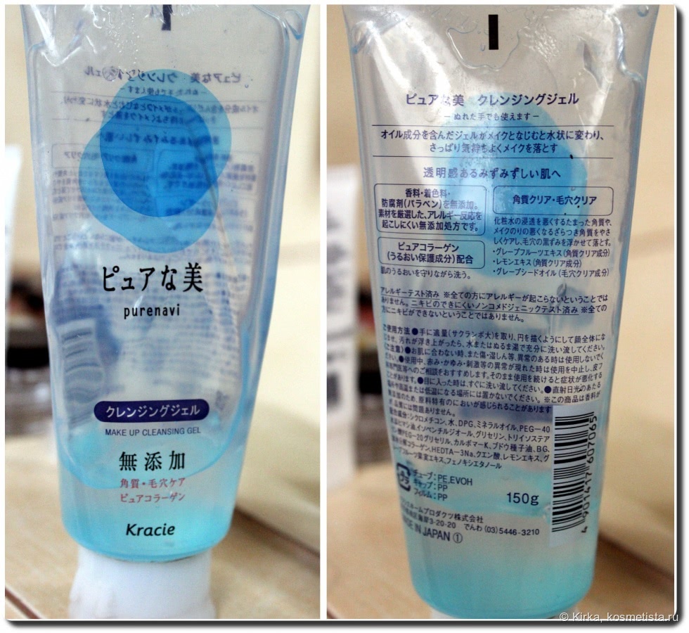 Shiseido senka perfect liquid средство для очищения лица и снятия макияжа