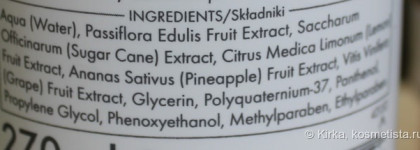 Кислоты в моем уходе: Ziaja Pro Eksfoliator AHA 25%