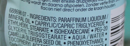 Демакияж средствами Vichy и La Roche-Posay