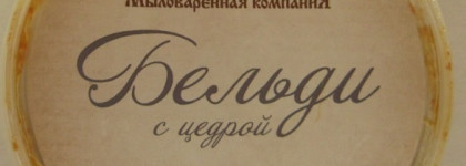 Мой сундук с косметикой: умывалки Nuxe, Fresh line, Спивакъ