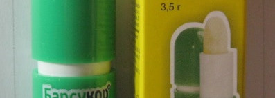 Бальзамы для губ (Decleor, Ирис, Барсукор, Спивакъ, Sanoflore, Nuxe, Fresh Line, Kiehl's, Belweder)
