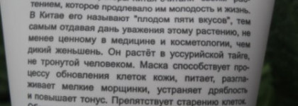 Мои незаменимые маски для лица