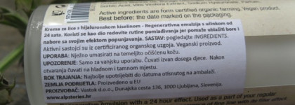 Крем AlpStories с гиалуроновой кислотой Hyaluronic Acid Cream