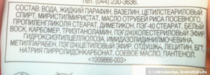 Хорошие помощники на зиму от Avon