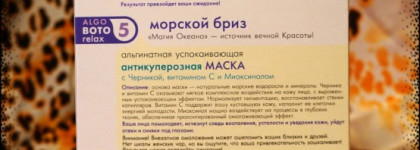 Операция "Антикупероз"