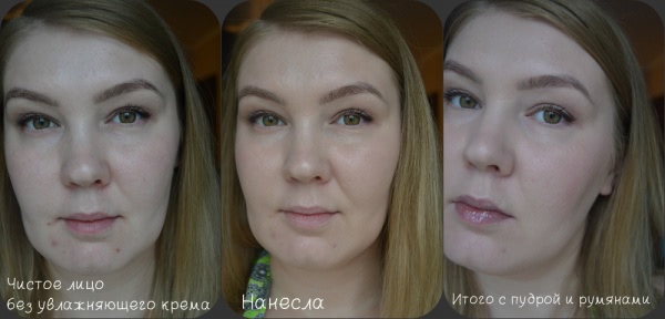 Skin79 VIP Gold Super Plus Beblesh Balm Spf25 - пока что любимец среди корейских ВВ-кремов