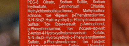 Хвала тем, кто придумал краски для бровей! Расскажу и покажу в действии крем-краску для бровей и ресниц Concept Profy Touch Eyelashes And Eyebrows Color Cream