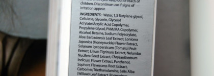 Нежная пилинг-скатка от The Skin House - Shiny crystal peeling gel