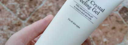 Нежная пилинг-скатка от The Skin House - Shiny crystal peeling gel