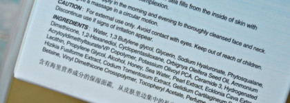 Об универсальном корейском уходе за кожей лица. Ультра увлажняющий крем с гиалуроновой кислотой и керамидами - The Skin House Marine Active Cream