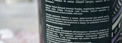 Хна для бровей от российской марки Sexy Brow Henna и весь сопутствующий уход