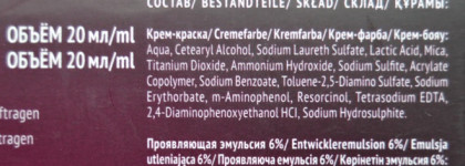 Делаем графитовые брови вместе с краской для бровей и ресниц Estel Professional Enigma