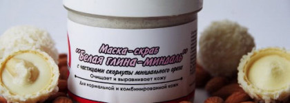 Убираем шелушения вместе с маской-скрабом «Белая глина — Миндаль» Meela Meelo