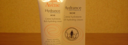 Уход за кожей лица с Avene