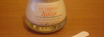 Уход за кожей лица с Avene