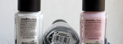 Dance Legend Glory Star 2. Или как я делаю новогодний френч