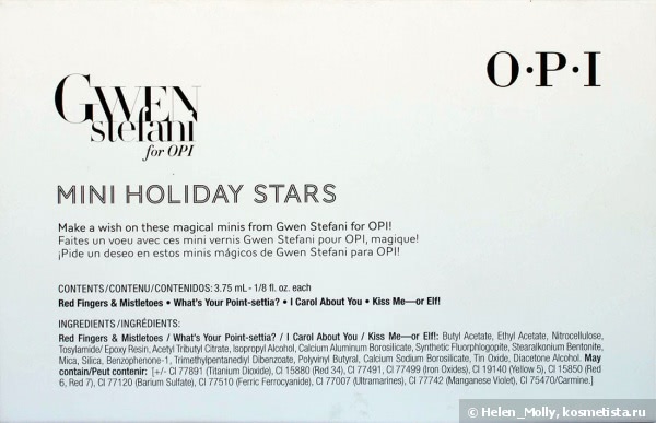 Набор лаков Mini Holiday Stars