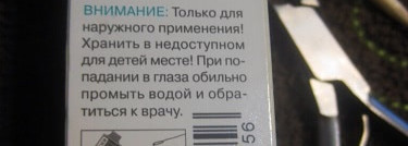 Необрезной маникюр с Belweder gel emollient cuticules exfoliant