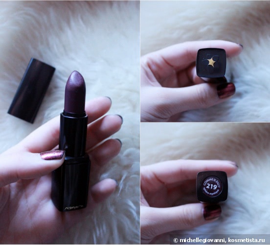L’Etoile Selection Comme Il Faut Lipstick оттенок 219 sphere mystique