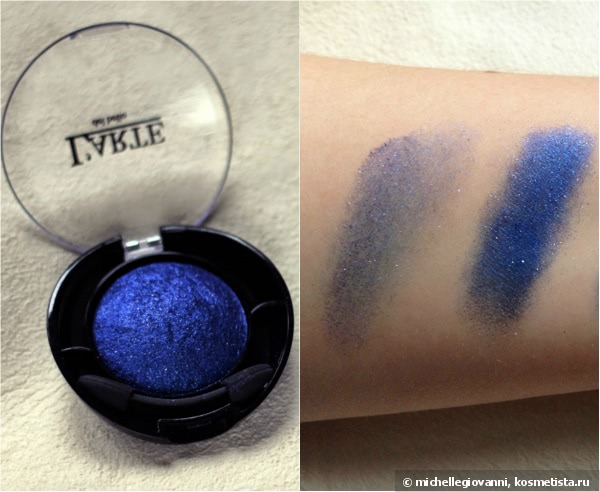 Inglot Duraline средство для разведения теней