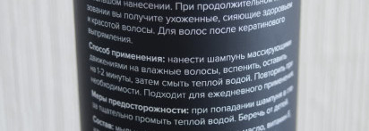 Уход за лицом и волосами с Riche