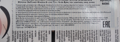 Physicians Formula Shimmer Extreme Shimmer Gel Cream Shadow & Liner Trio - Nude Eyes