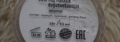 Волшебное преображение кожи с KM Cosmetics