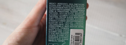 Biotherm Aquapower крем-гель для нормальной и комбинированной кожи