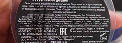 Affect Colour Attack Foiled Eyeshadow