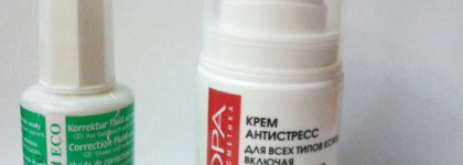 "Кора" Крем Антистресс для всех типов кожи, включая чувствительную