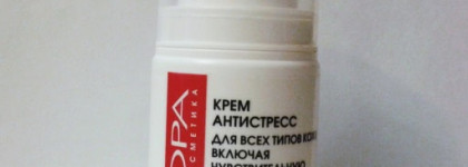 "Кора" Крем Антистресс для всех типов кожи, включая чувствительную