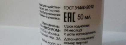 "Кора" Крем Антистресс для всех типов кожи, включая чувствительную