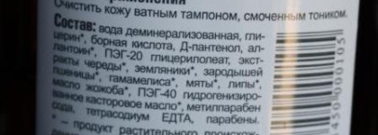 Уход за лицом: Green Mama