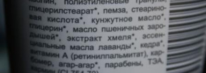 Уход за лицом: Green Mama