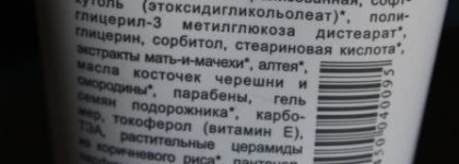 Уход за лицом: Green Mama