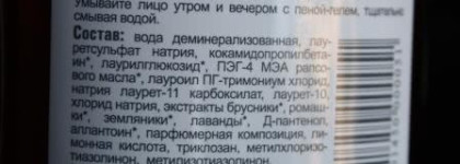 Уход за лицом: Green Mama