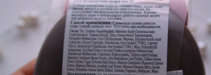 Пудра компактная для лица Tony Moly Cats Wink Clear Pact оттенок 02