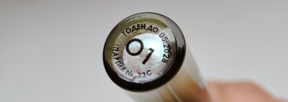 Пока ещё новинка: Мерцающая подводка для глаз Love Generation «Kikimora» 01 polar lights