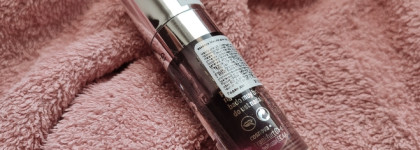 Сумрак осени: масло для губ Essence Hydra Kiss Lip Oil 05 Midnight Mystery