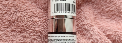 Сумрак осени: масло для губ Essence Hydra Kiss Lip Oil 05 Midnight Mystery
