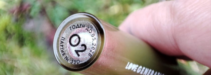 Мерцающее болото: подводка для глаз Love Generation «Kikimora» Liquid Eyeliner 02 Swampy