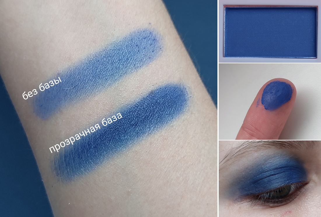 Дневной свет у окна. Тени на веке без базы.