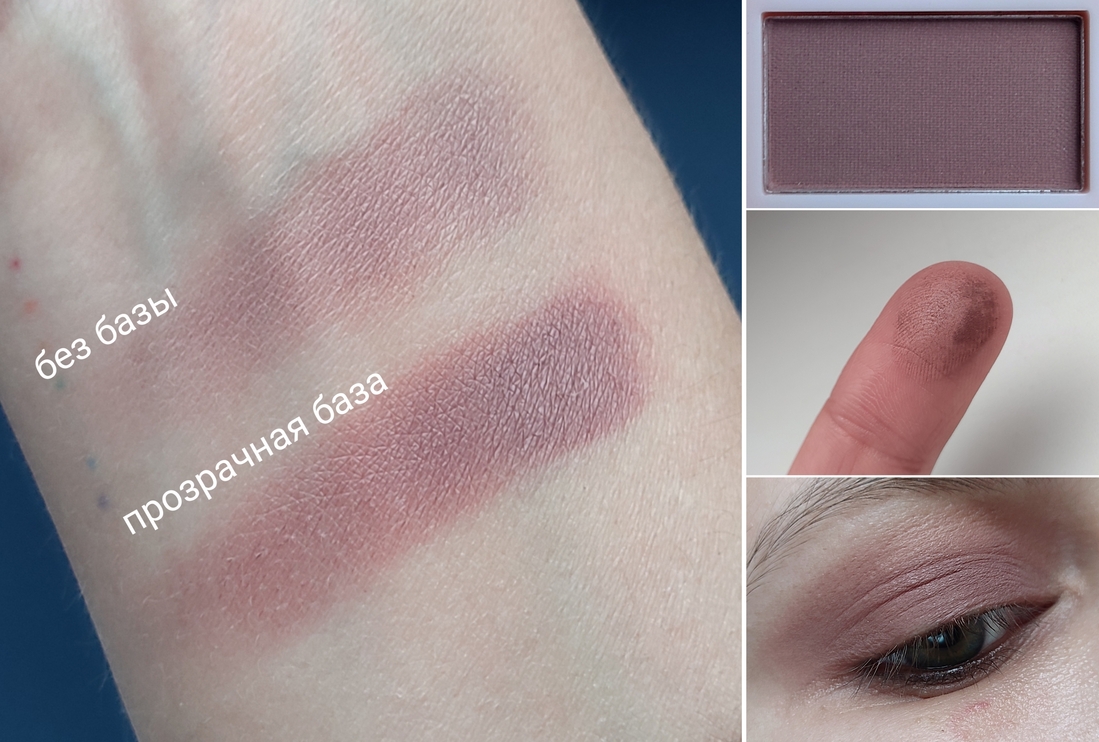 Дневной свет у окна. Тени на веке без базы.