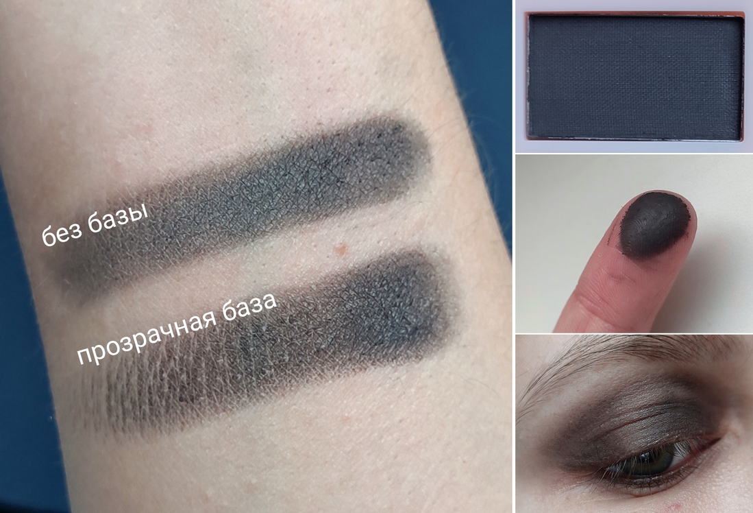 Дневной свет у окна. Тени на веке без базы.