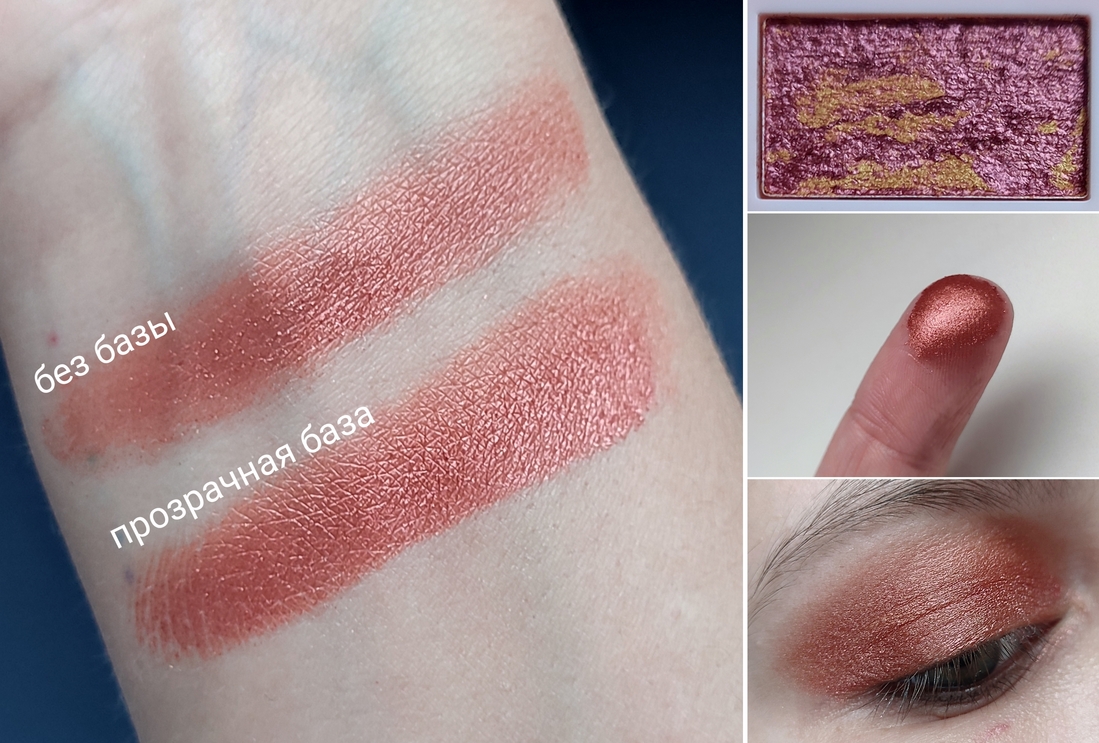 Дневной свет у окна. Тени на веке без базы.