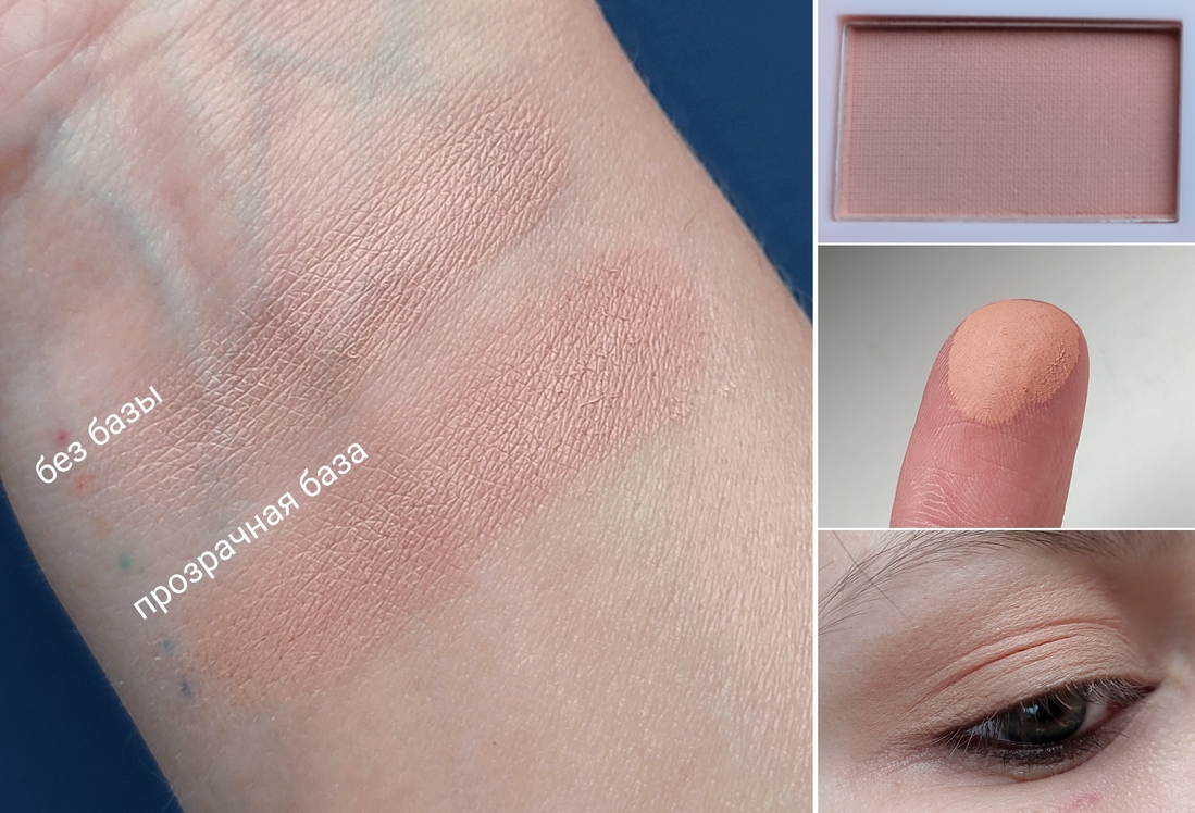 Дневной свет у окна. Тени на веке без базы.