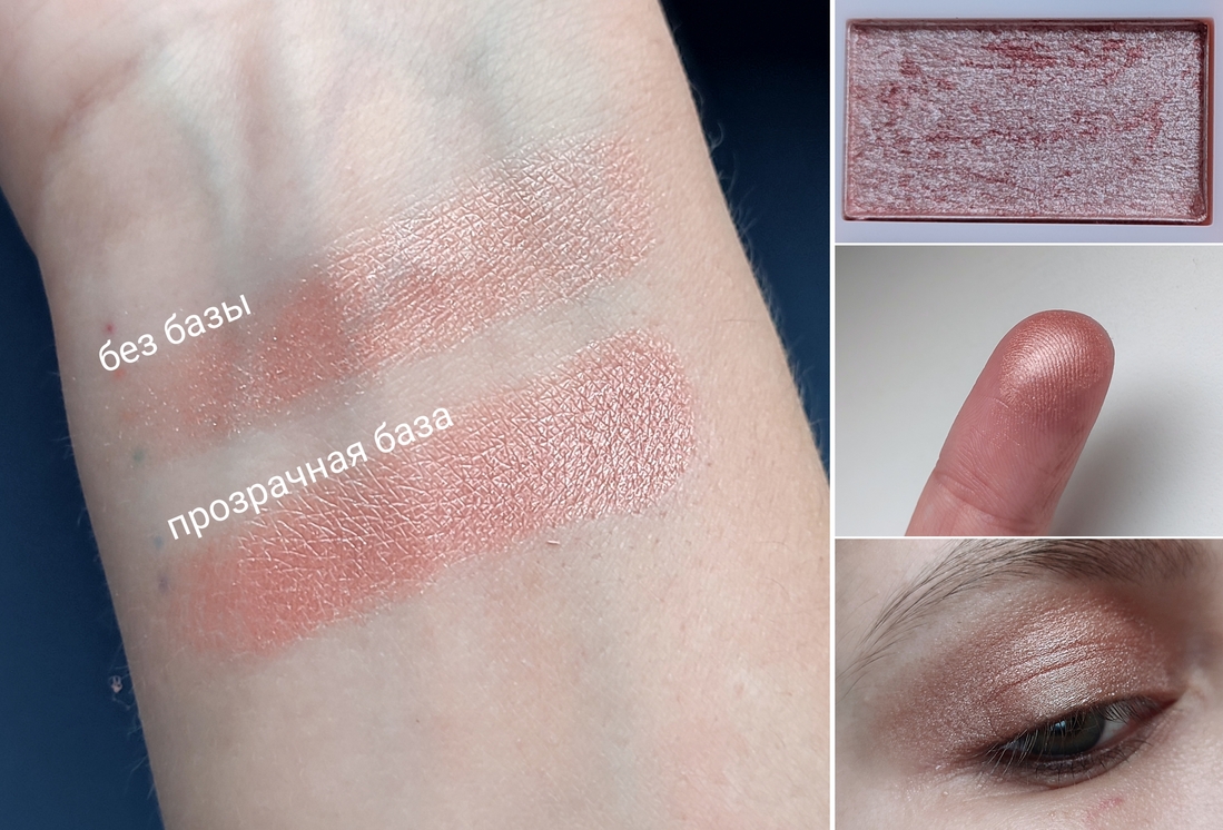 Дневной свет у окна. Тени на веке без базы.