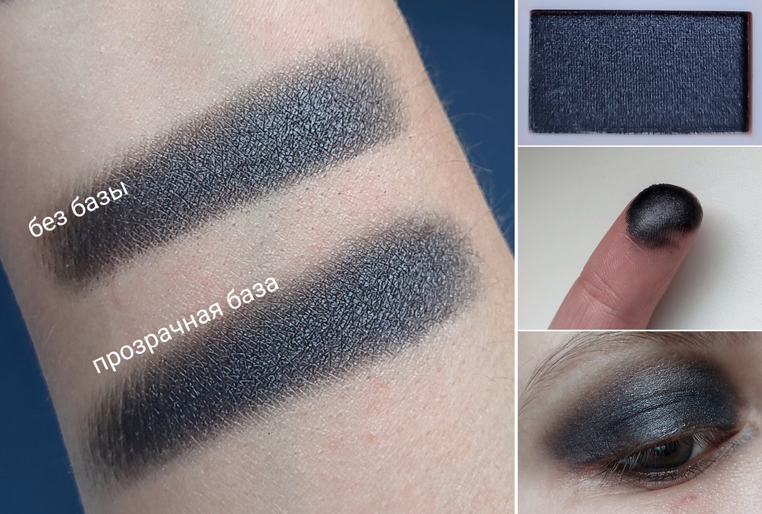 Дневной свет у окна. Тени на веке без базы.